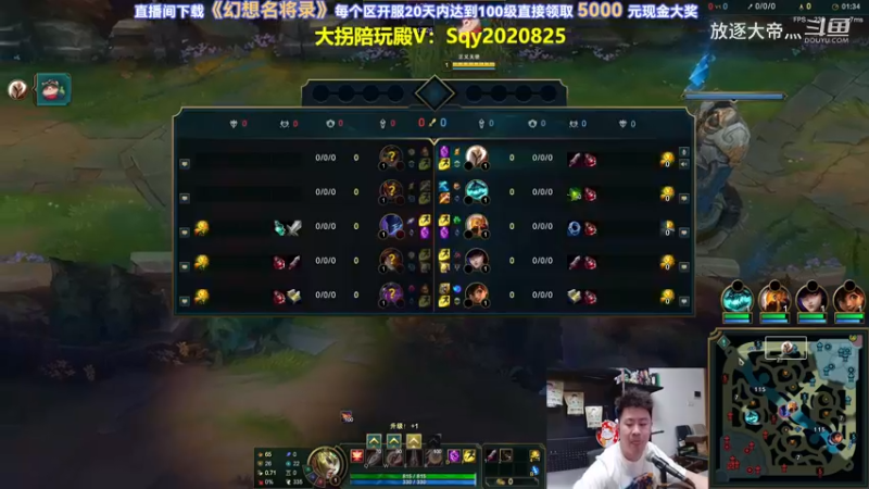 P11 天使对线鳄鱼