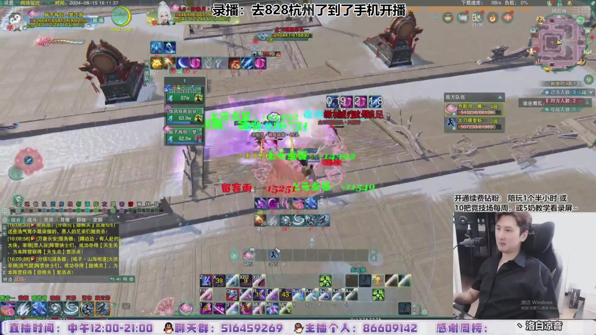【2024-08-27 01点场】忆旧年丶：快乐5奶散排2800录播