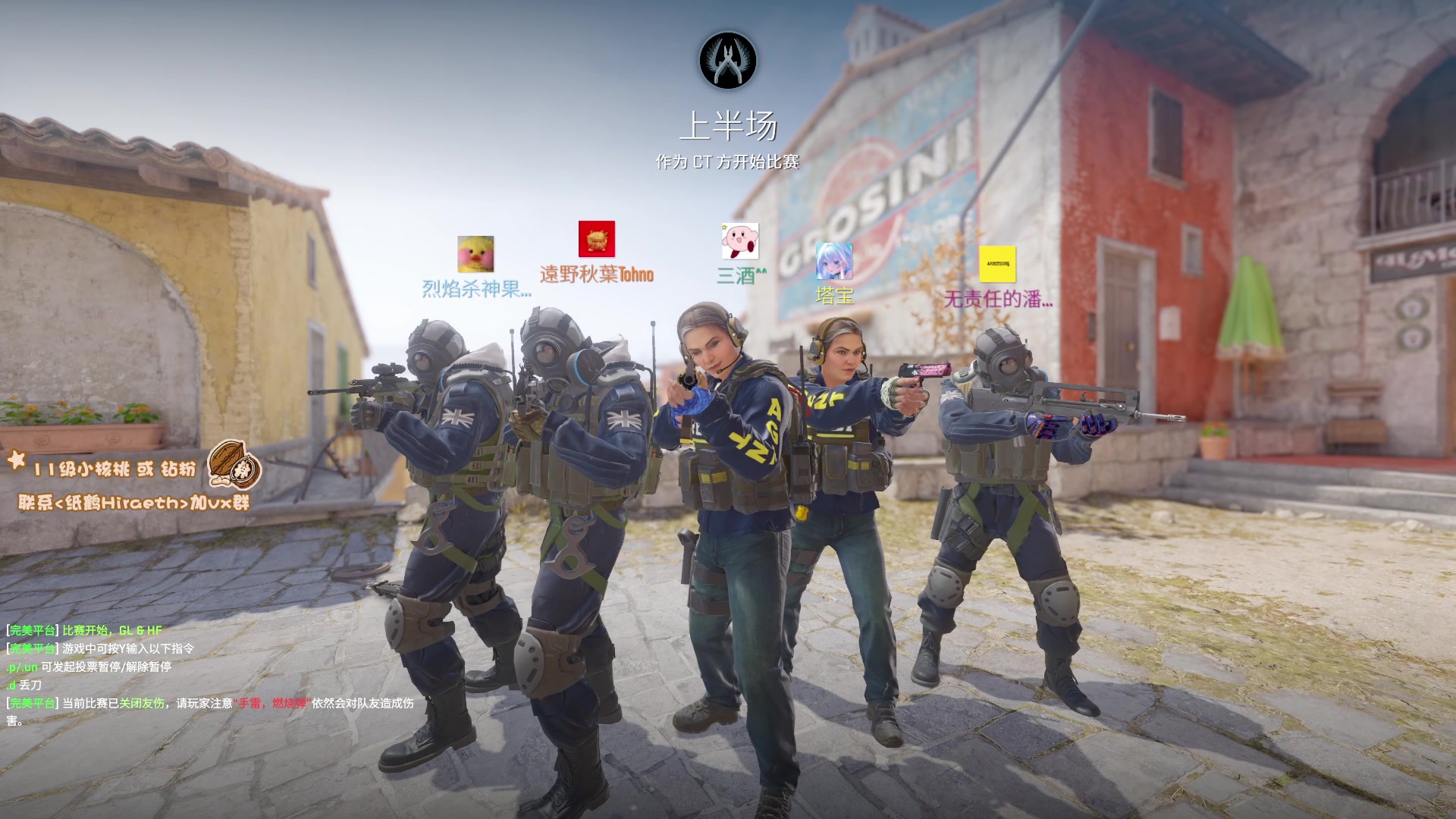 【2024-08-27 13点场】sakira丶hao：4+2莎莎莎！！！