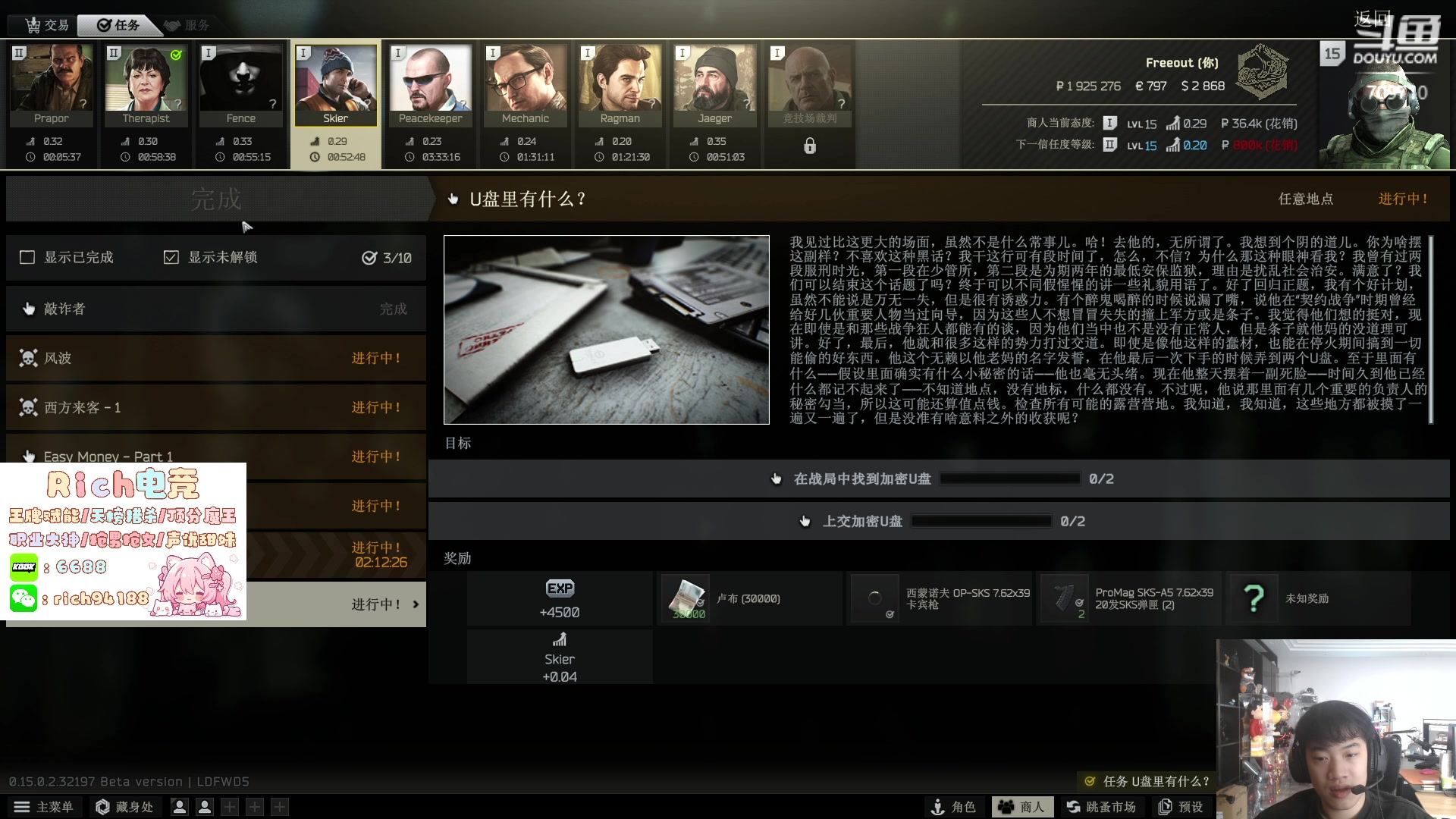 【2024-08-27 09点场】imxiaoxin：【✘-✘】黑白双飒