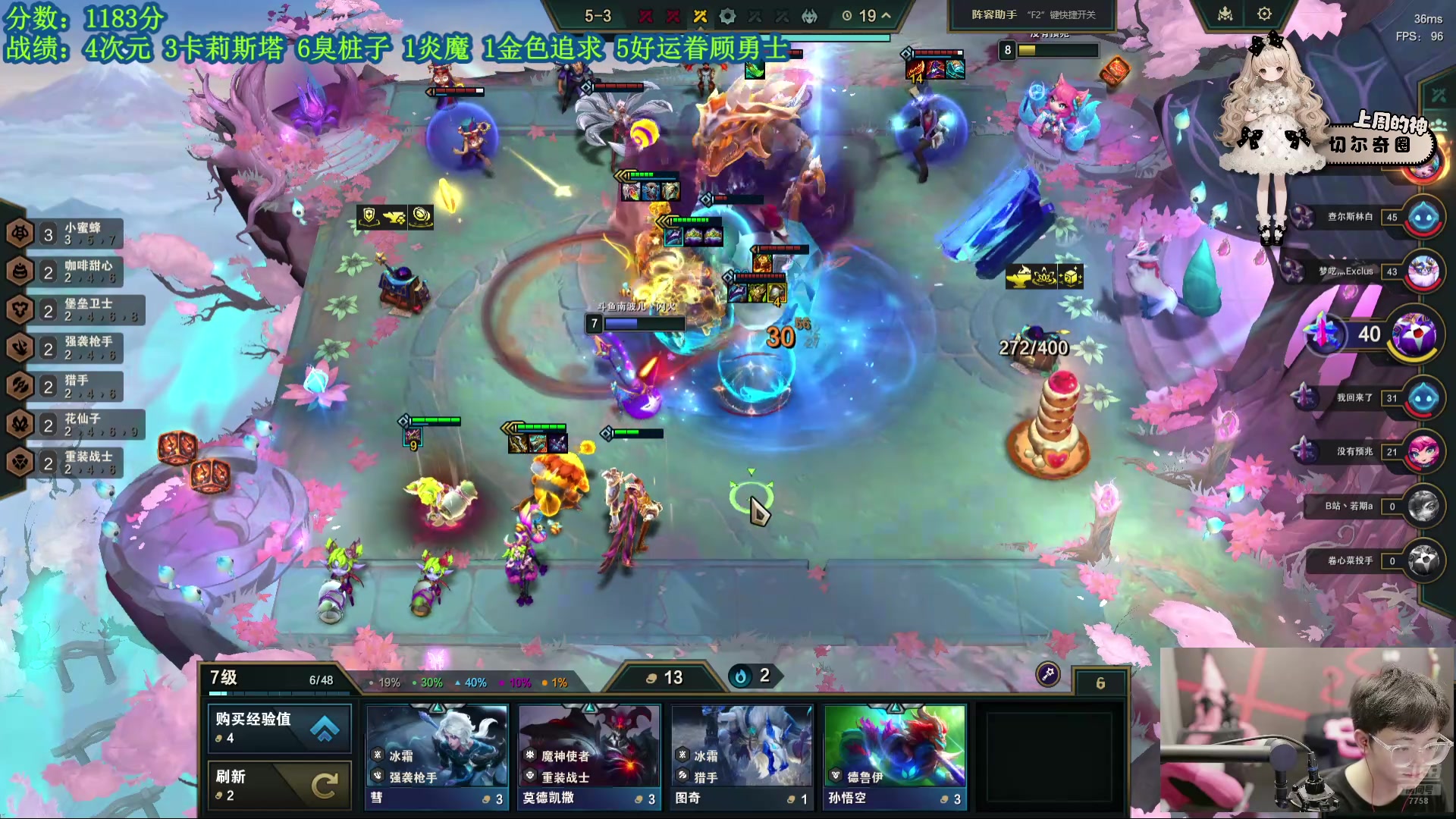 【2024-08-27 14点场】喜欢水水：每天~钻石卡~