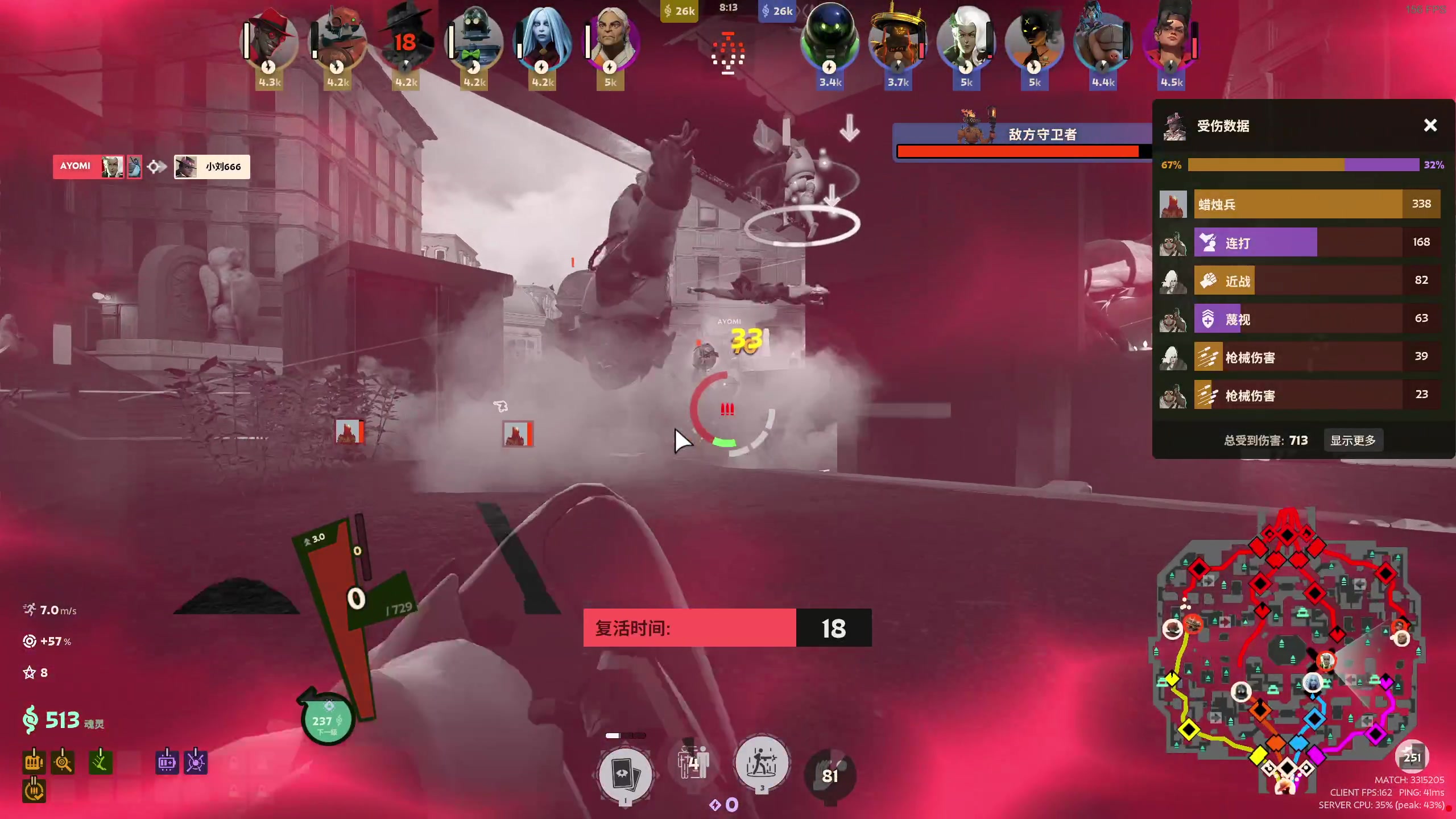 【2024-08-27 01点场】小刘_qq：小刘的快乐直播间！