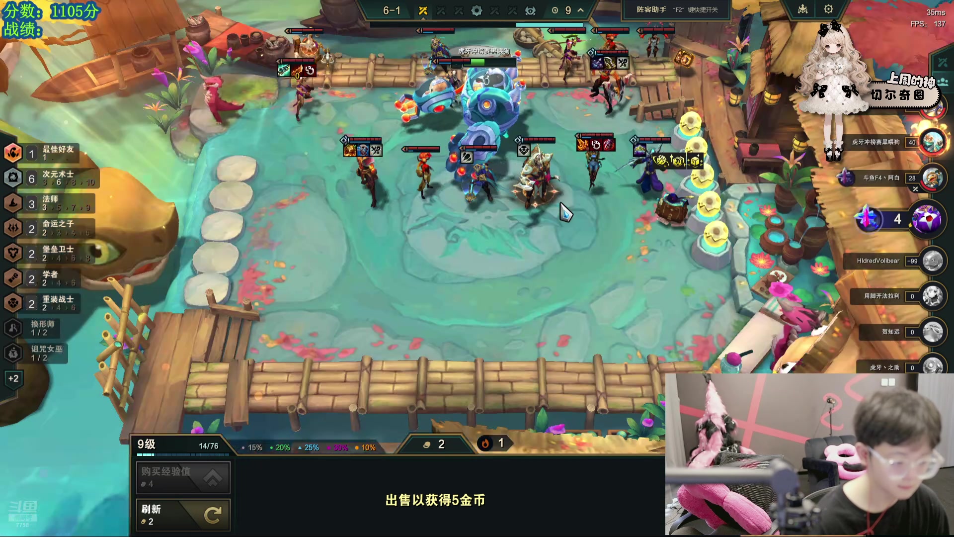 【2024-08-27 10点场】喜欢水水：每天~钻石卡~