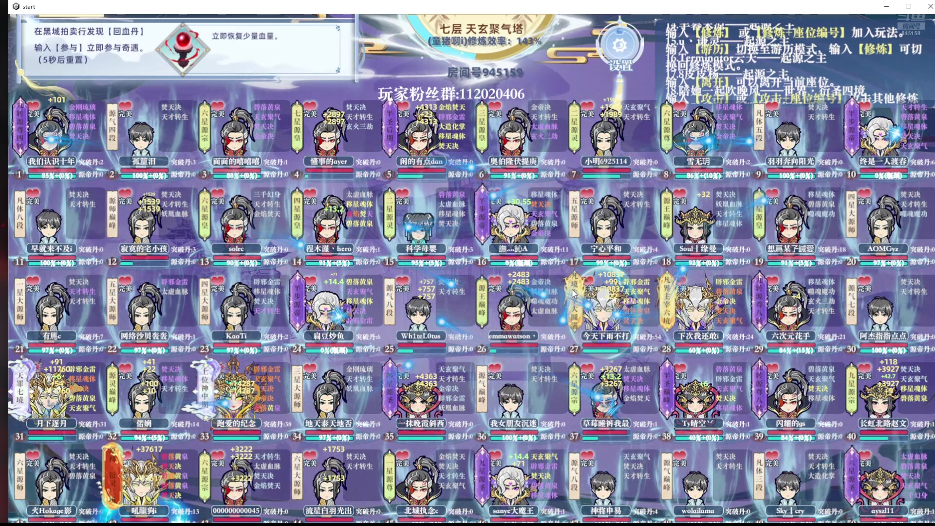 【2024-08-27 12点场】童猪啊i：双倍）晚上好