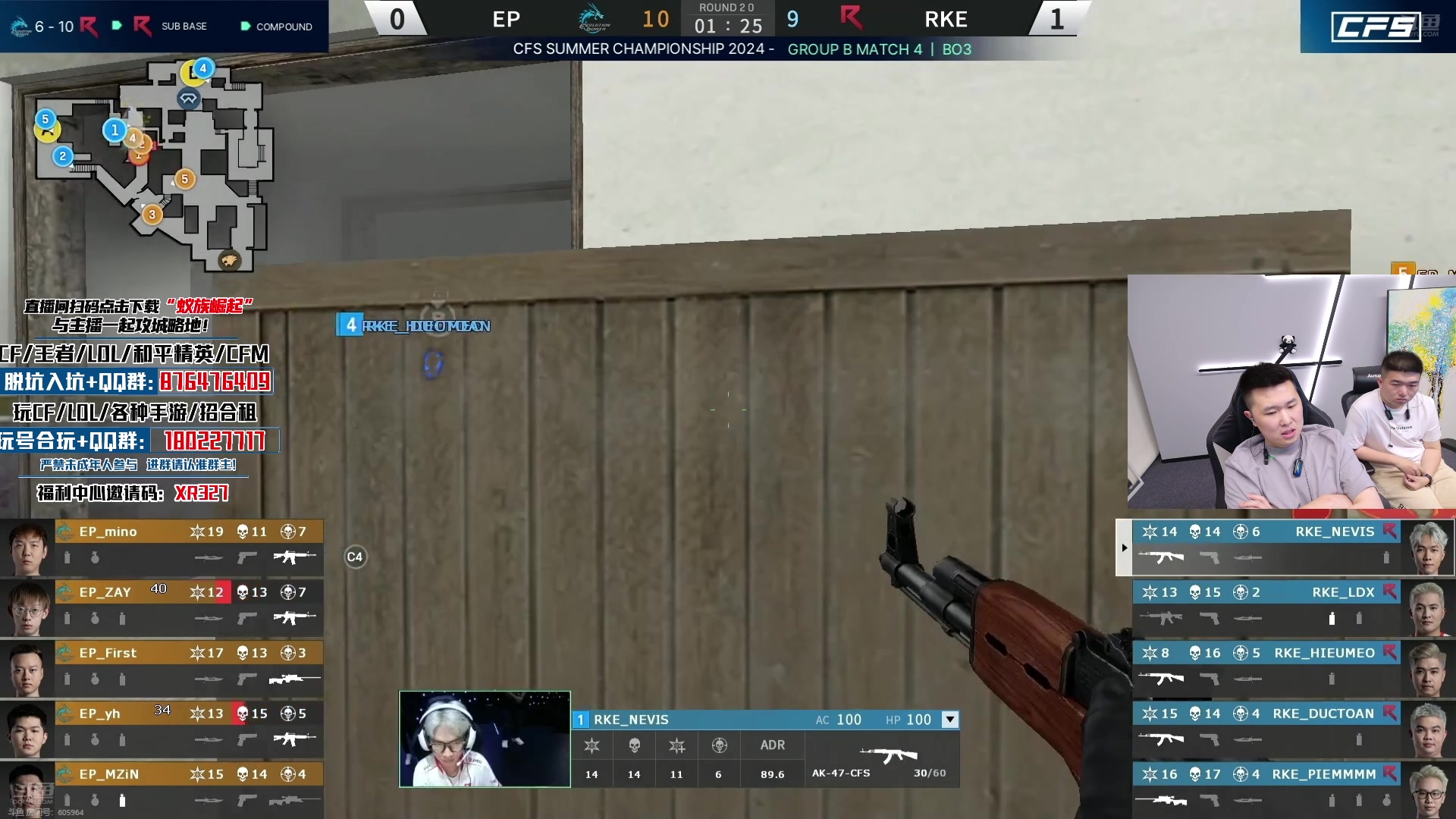 【2024-08-26 21点场】XR年鹏Enpi：一起看世锦赛，CNCF加油！