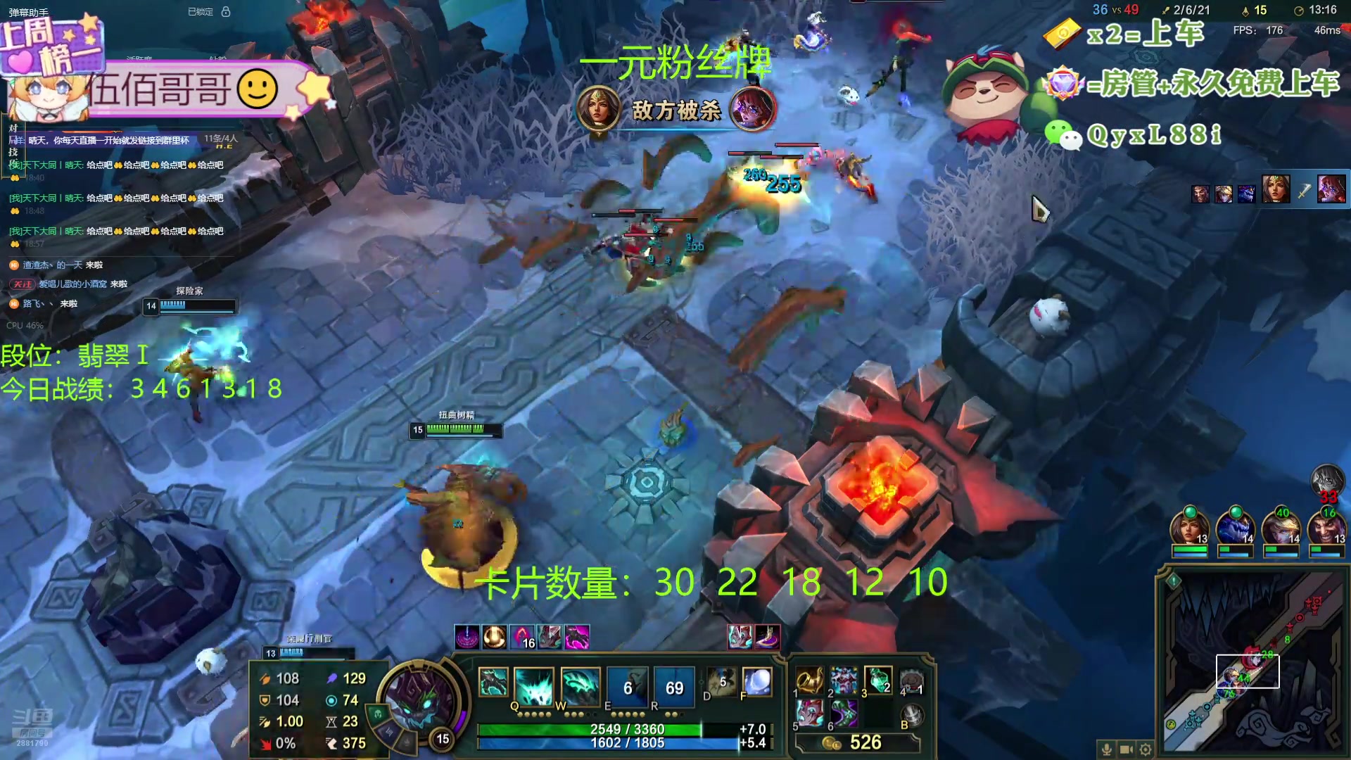 【2024-08-27 18点场】天下大同丨晴天：晴天：帮玩可上车可上号