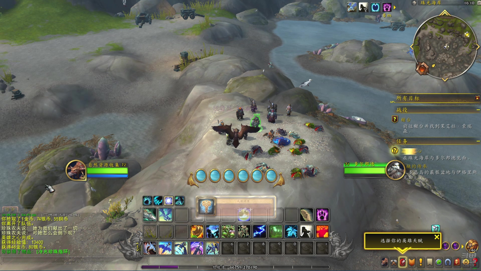 【2024-08-27 15点场】o山星o：游戏真好玩，人人都玩，不玩才怪！