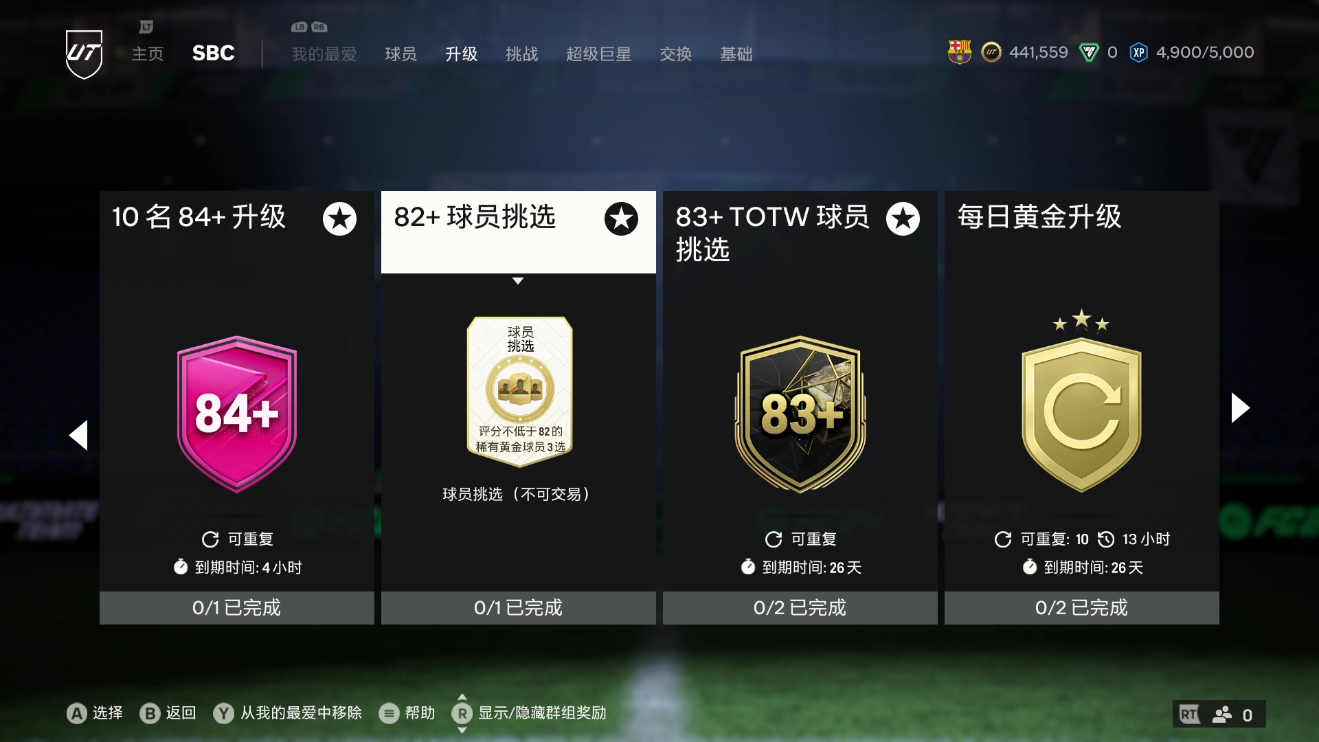 【2024-08-24 10点场】徐兴发1993：小永动机开启