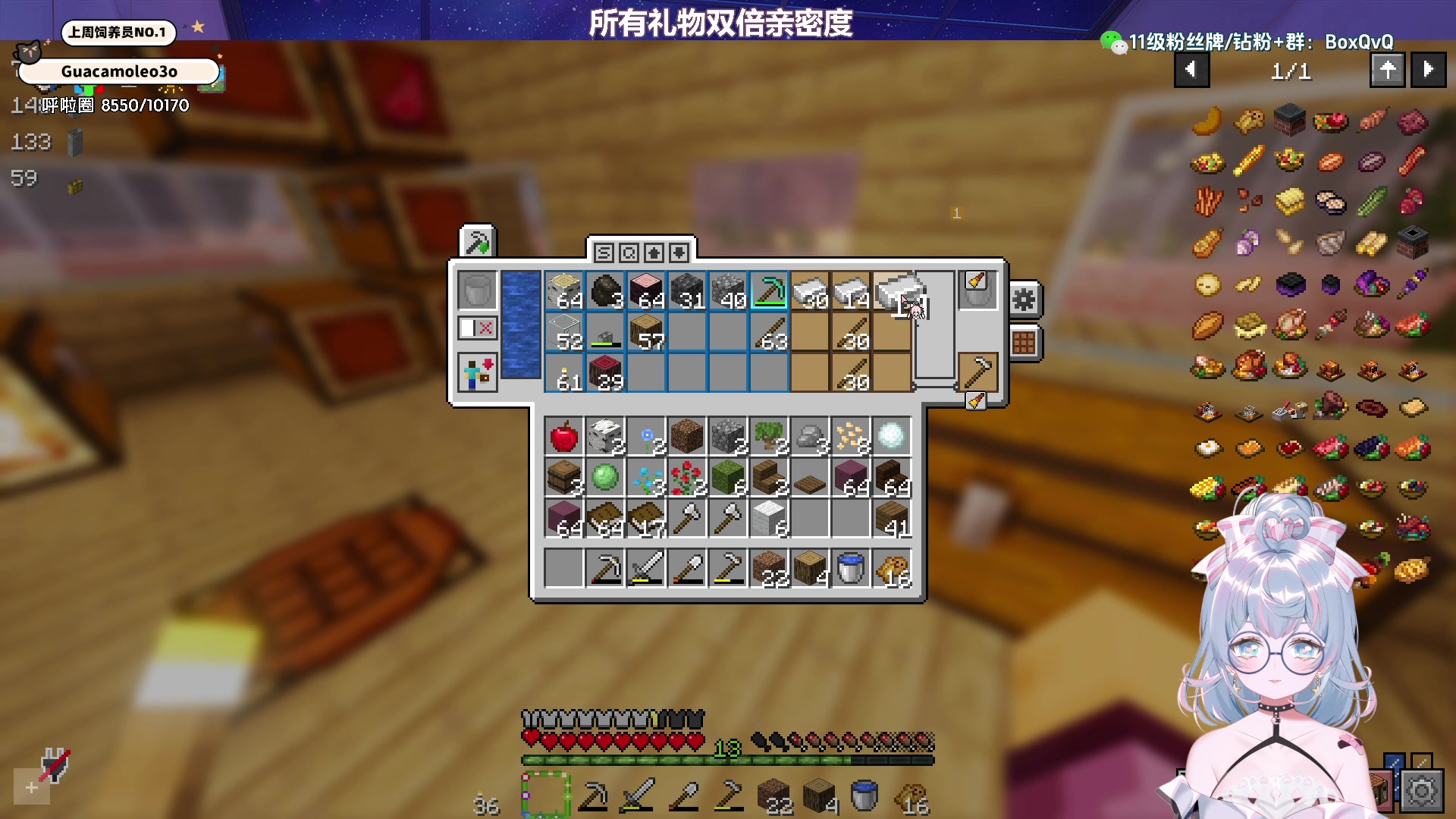 【2024-08-27 04点场】小盒子o3o：【双倍】我的世界mc启动啦~