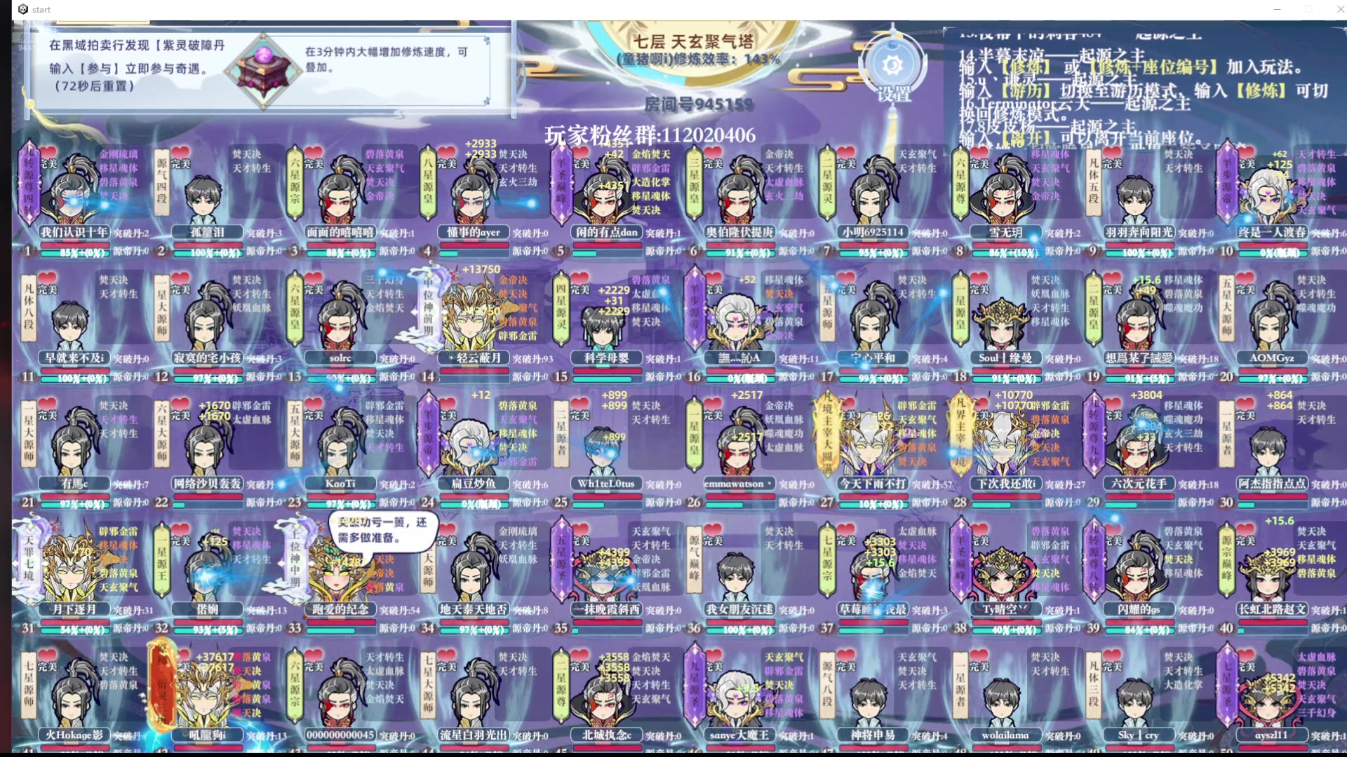 【2024-08-27 16点场】童猪啊i：双倍）晚上6点来