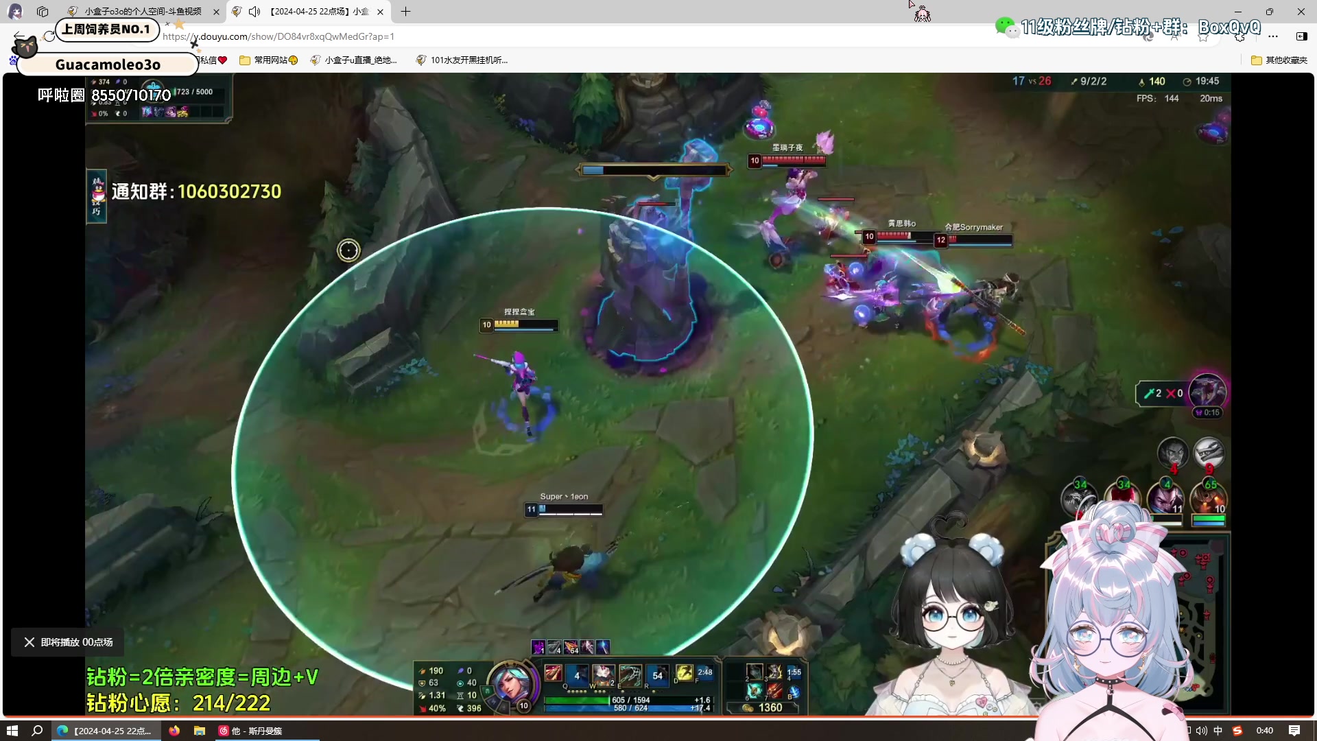 【2024-08-27 00点场】小盒子o3o：刚来，几点鸭鸭？有最爱的外星人吗？