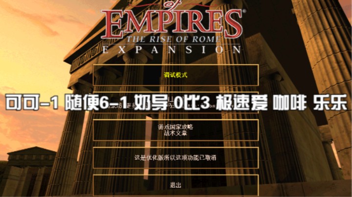 可可-1 随便6-1 奶导 0比3 极速爱 咖啡 乐乐