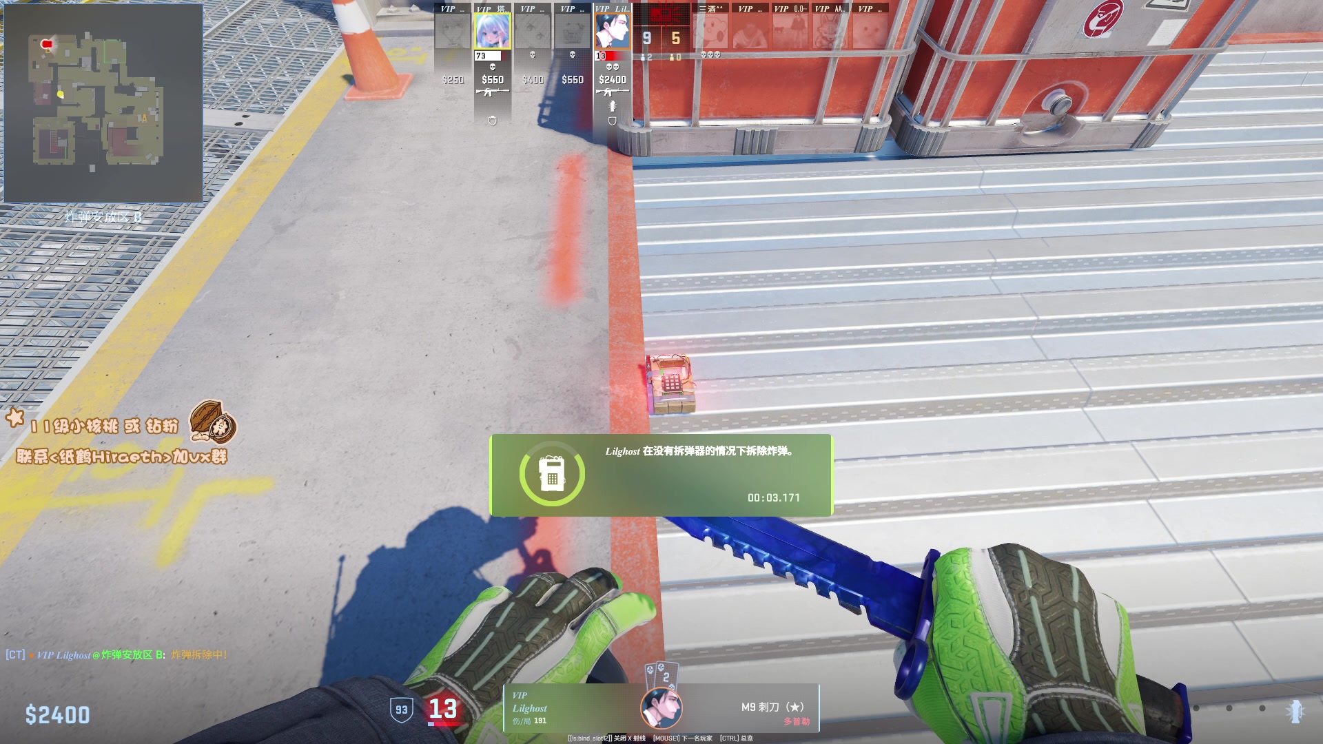 【2024-08-27 18点场】sakira丶hao：4+2莎莎莎！！！