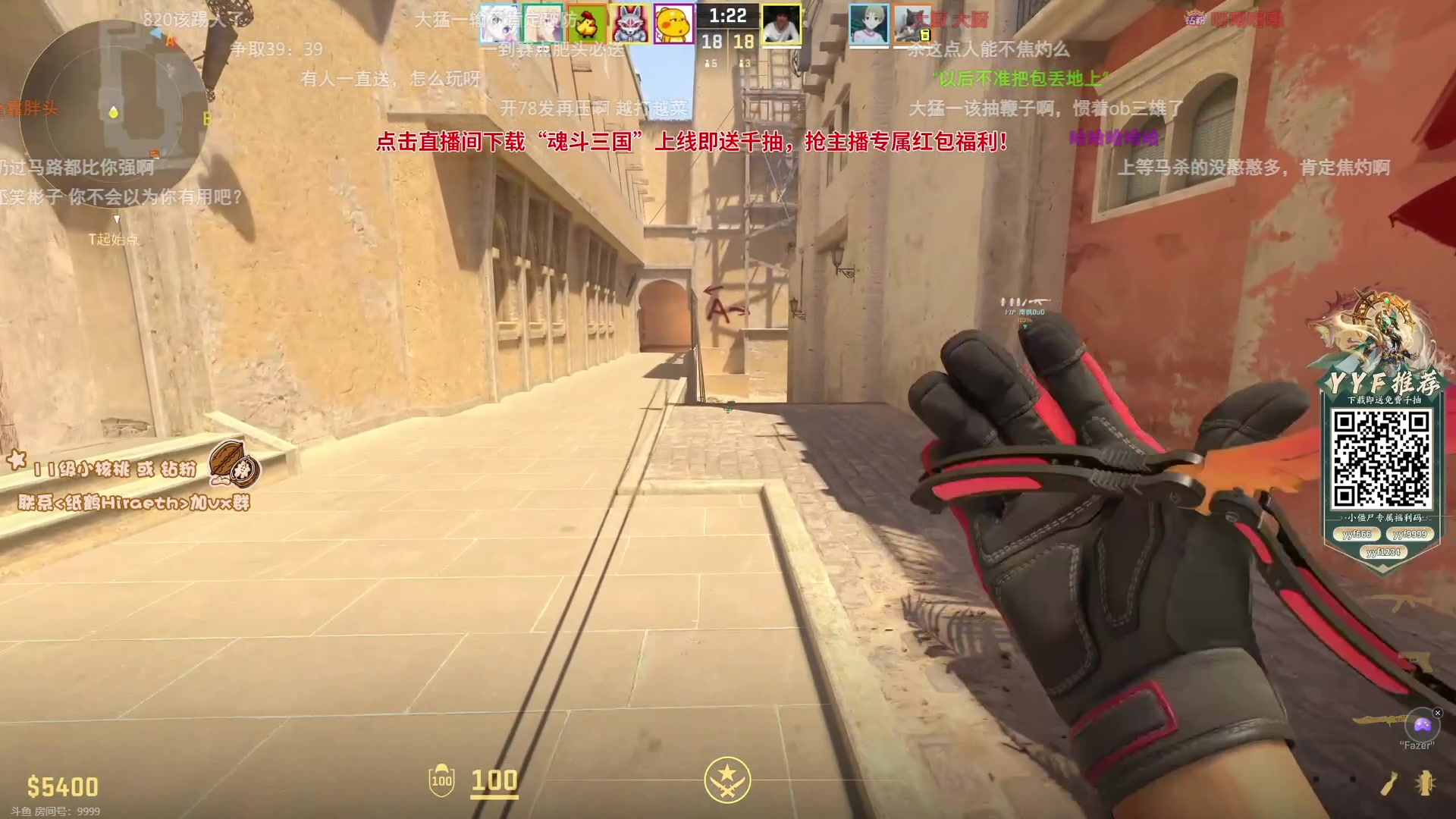 【2024-08-27 15点场】sakira丶hao：4+2莎莎莎！！！