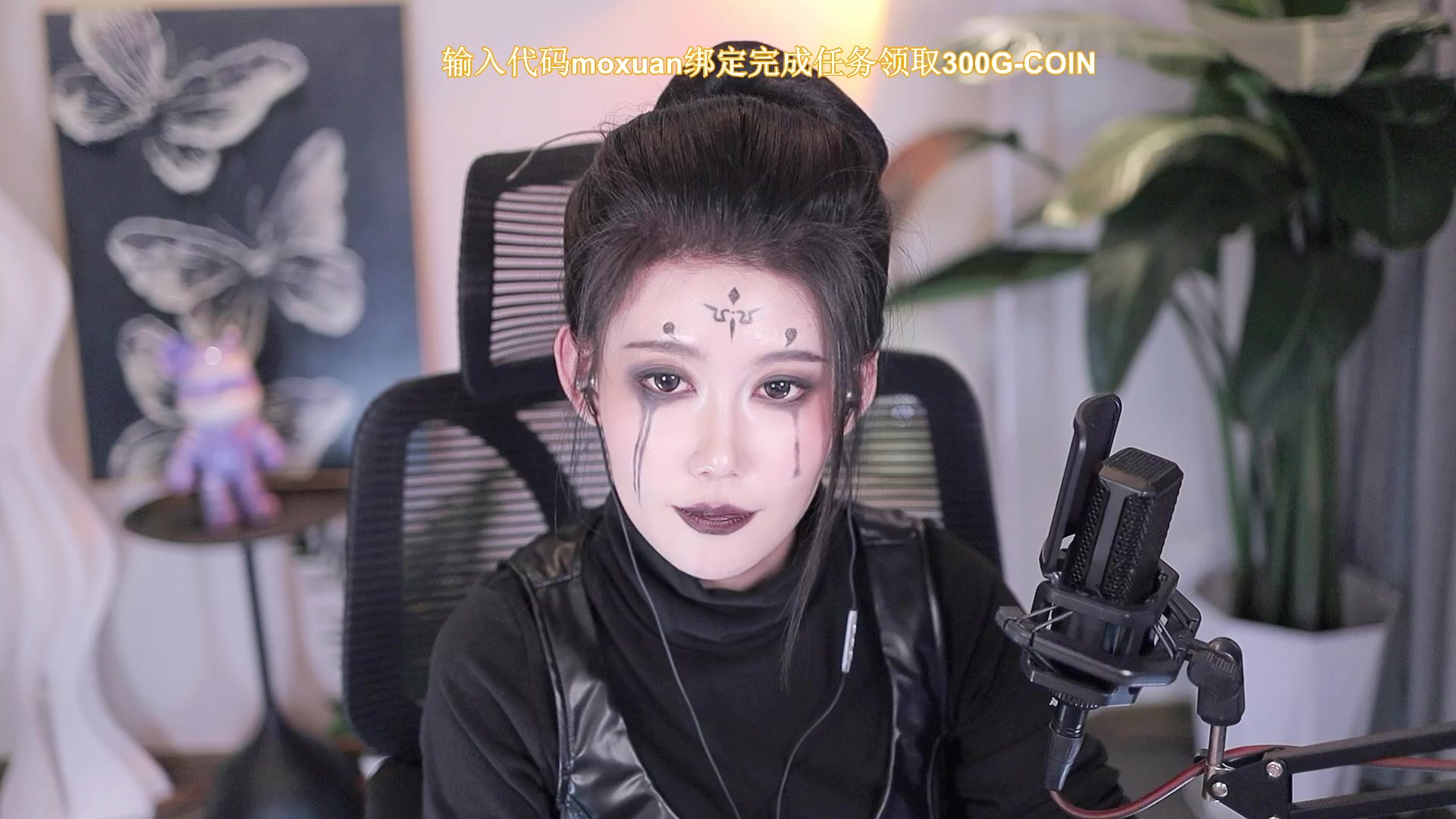【2024-08-26 23点场】大姨Nidayi：【大姨】双倍双倍！下饭好味！