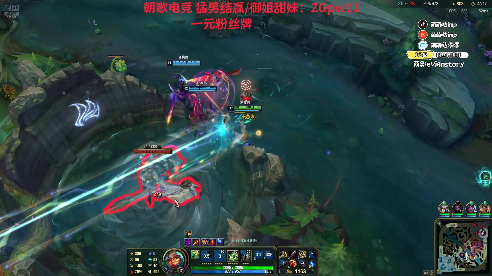 【2024-08-27 10点场】impOUO：来了捏捏捏捏.