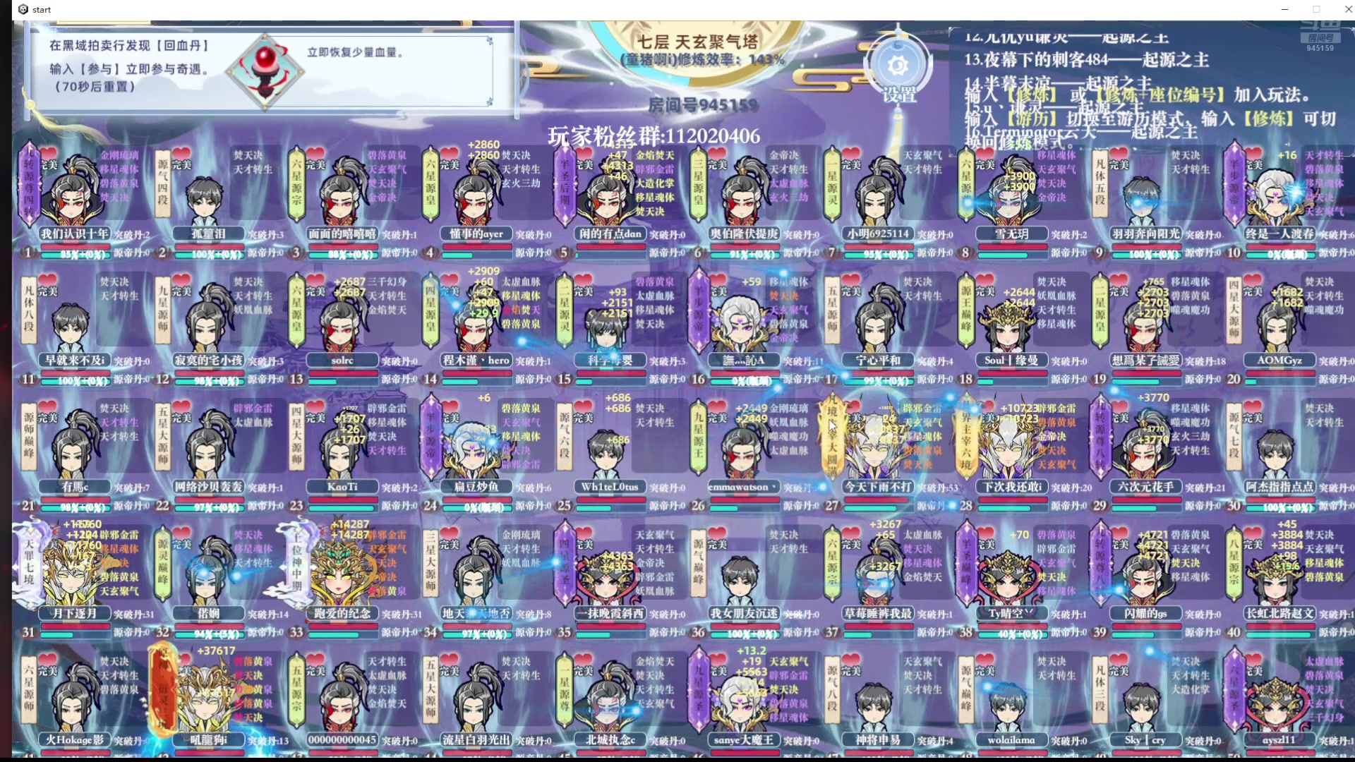 【2024-08-27 10点场】童猪啊i：双倍）晚上好