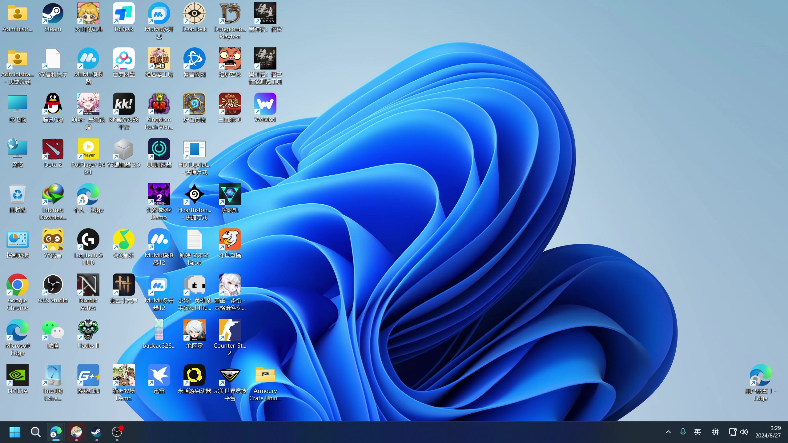 【2024-08-27 03点场】小刘_qq：小刘的快乐直播间！