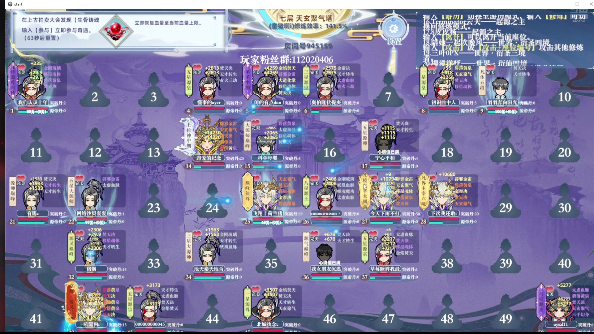 【2024-08-27 07点场】童猪啊i：双倍）晚上好