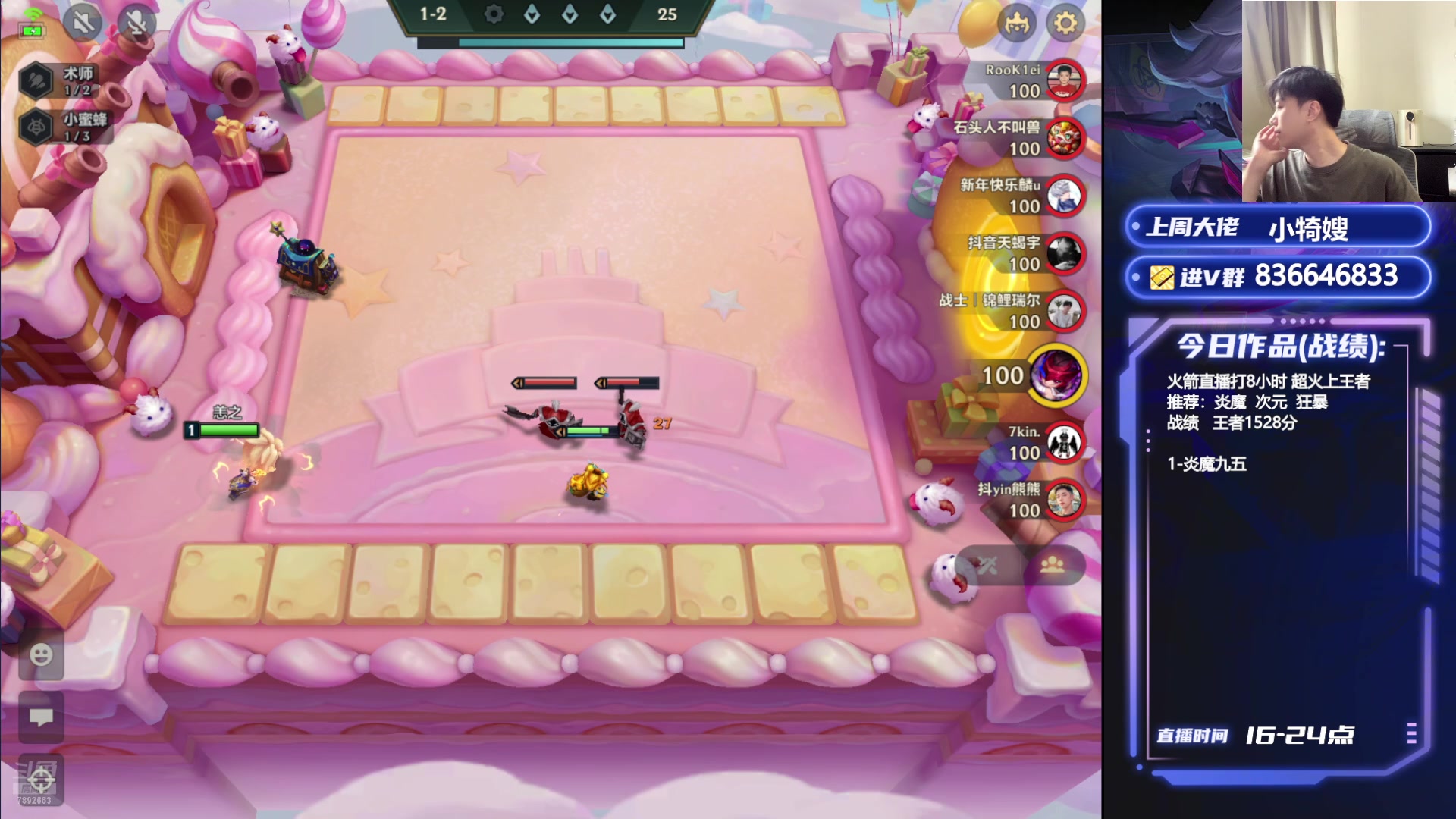 【2024-08-27 16点场】死亡轰炸DD：运营上九把鸡教学！