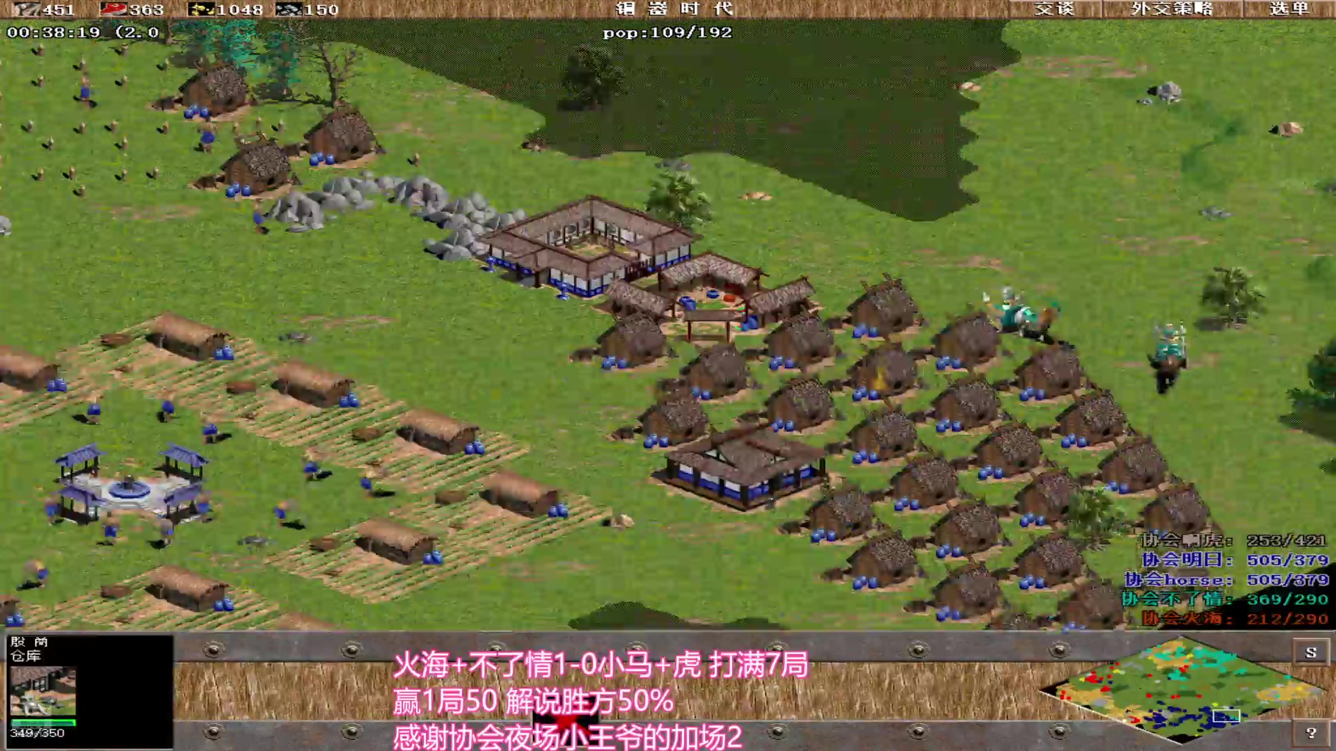 【2024-08-27 02点场】罗马协会：罗马协会直播