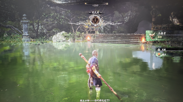 【2024-8-27 22点场】Better丶Eason:黑神话悟空 10111658