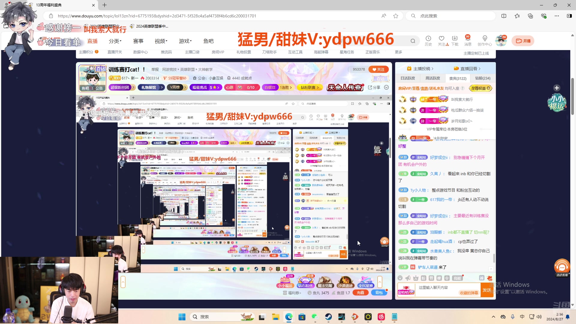 【2024-08-27 02点场】617丶新一：训练赛打cat！！