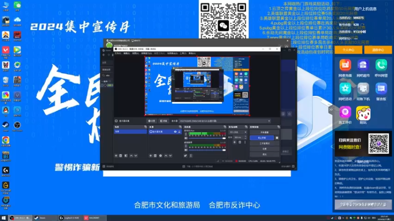 日落之城