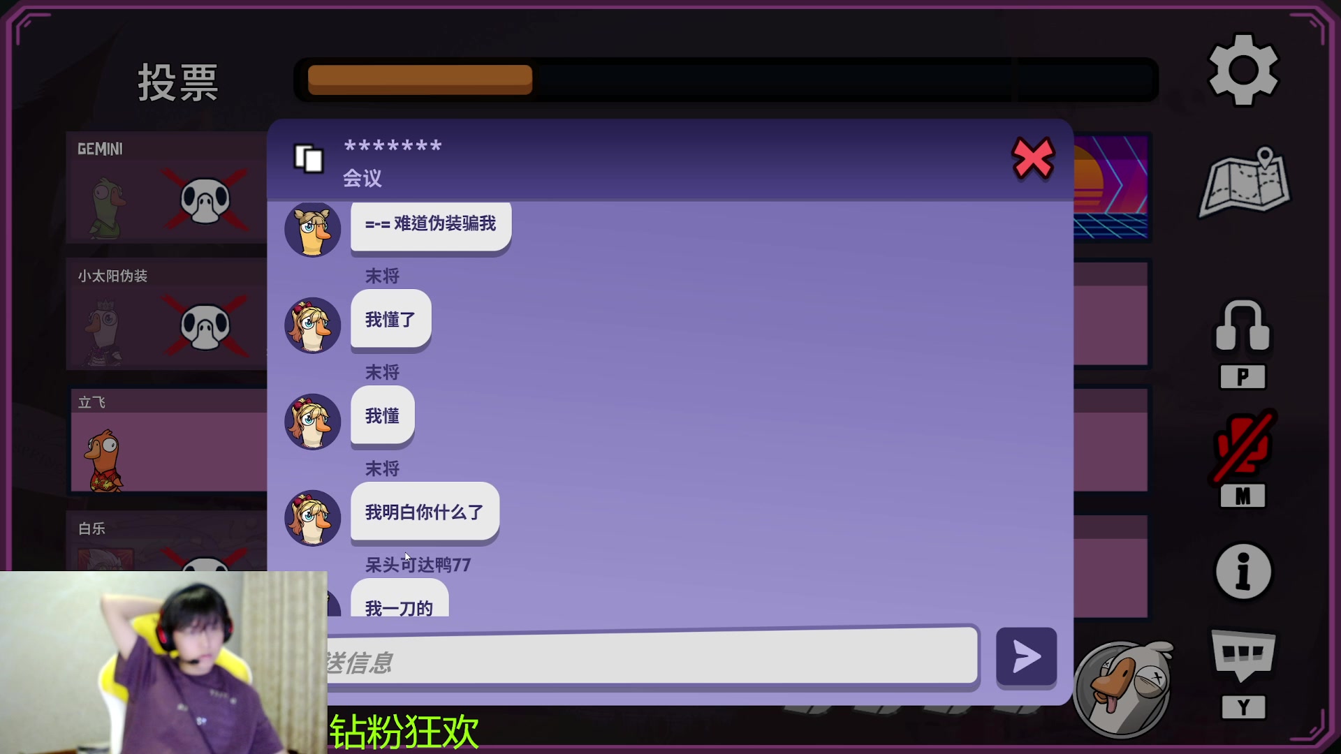 【2024-8-27 0点场】北港ovo:晚上好！！ 10267847
