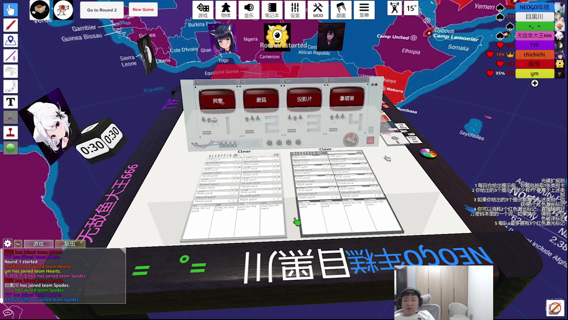 【2024-08-26 23点场】imxiaoxin：【✘-✘】黑白双飒