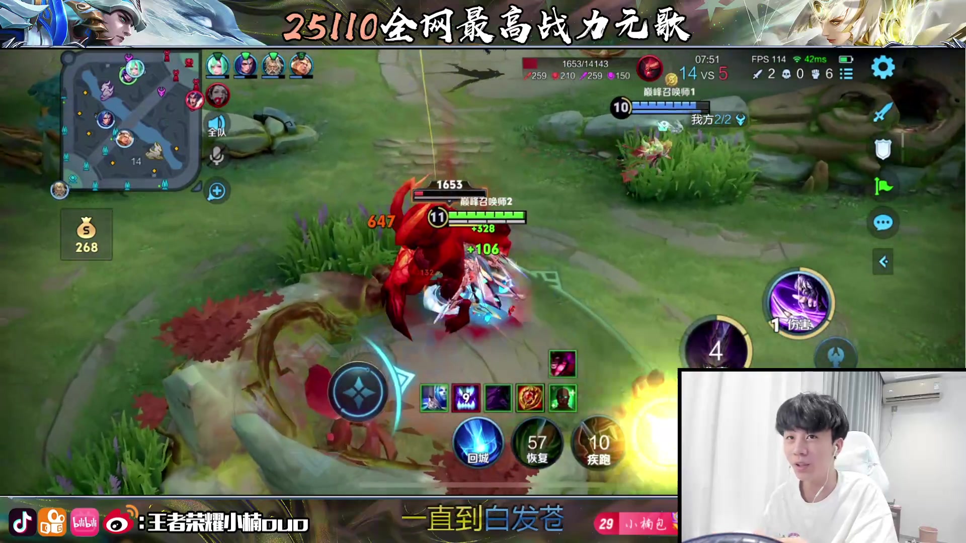【2024-08-26 21点场】小楠ouo：心如止水（白银双倍）
