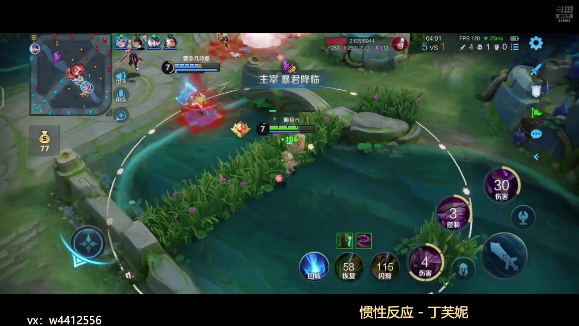 【2024-08-27 13点场】小飞Avery：国服小乔：小乔排位