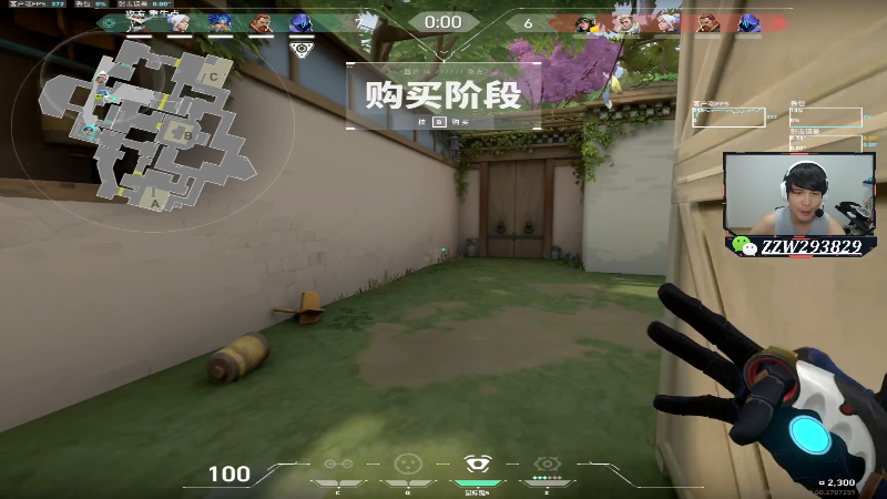 【无畏契约】CSGO解说伟伟的精彩时刻 20240827 01点场