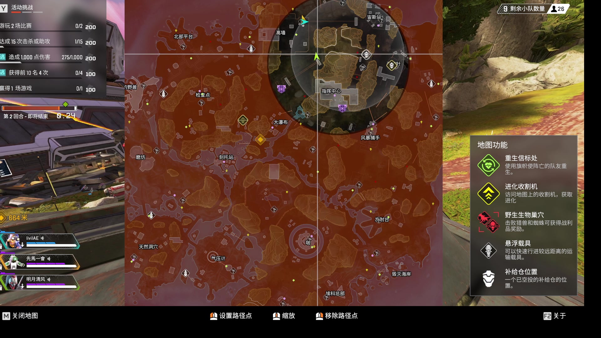 【2024-08-27 21点场】工口工口工口：今日双倍亲密度~~