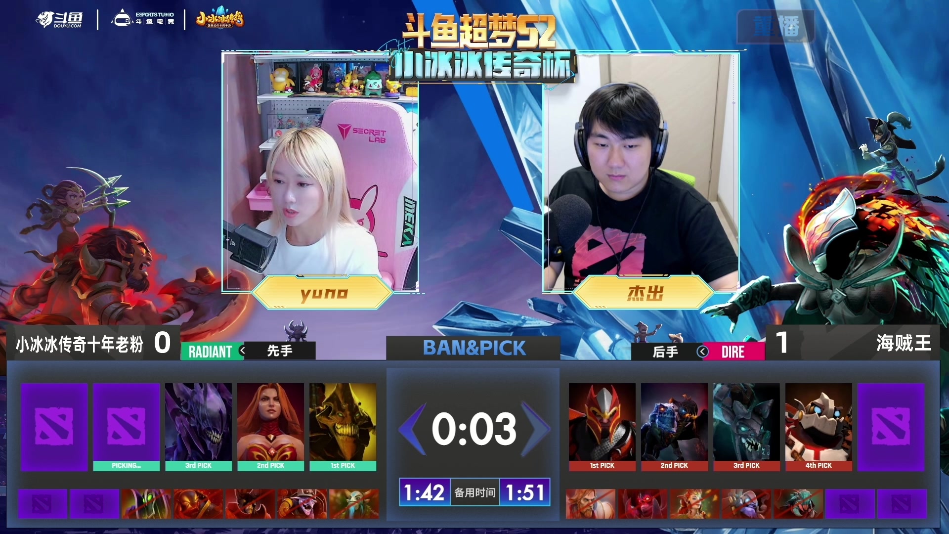 【2024-08-27 14点场】DOTA2赛事直播：预告 27日15点 AB组争夺出现名额