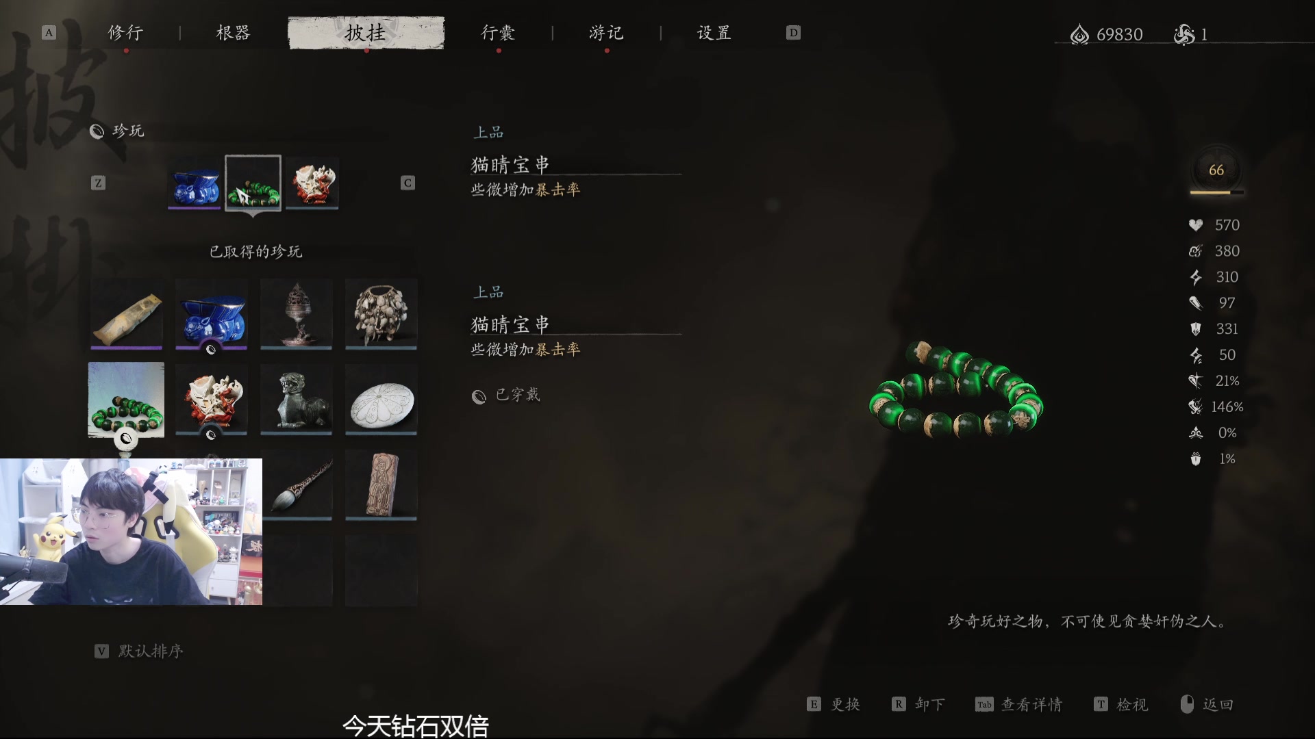 【2024-08-27 18点场】MrGemini：Gemini：我来了！~