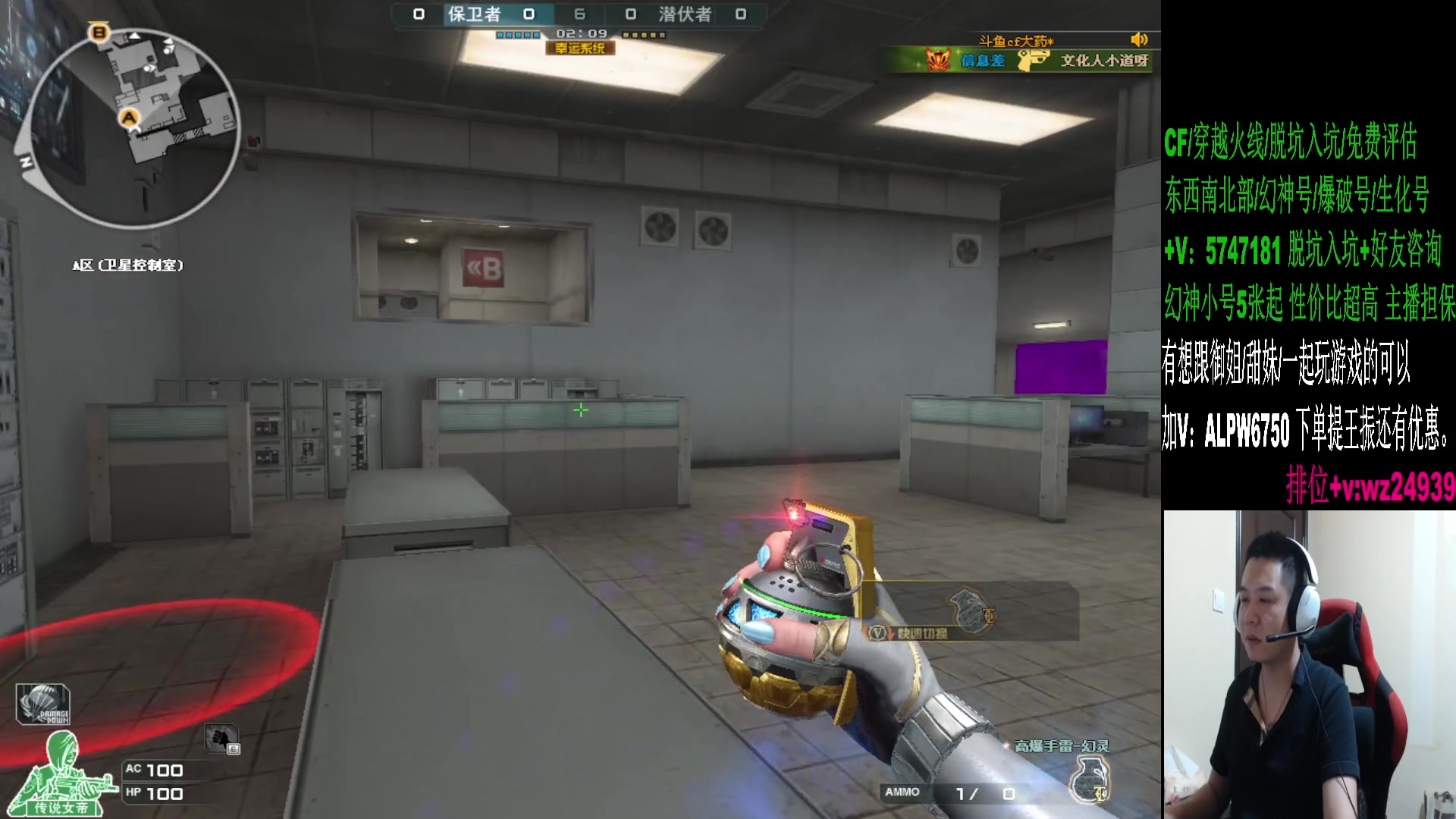 【2024-08-27 00点场】CF王振：幻神荣耀巅峰/斗鱼QBZ/毁灭/炼狱