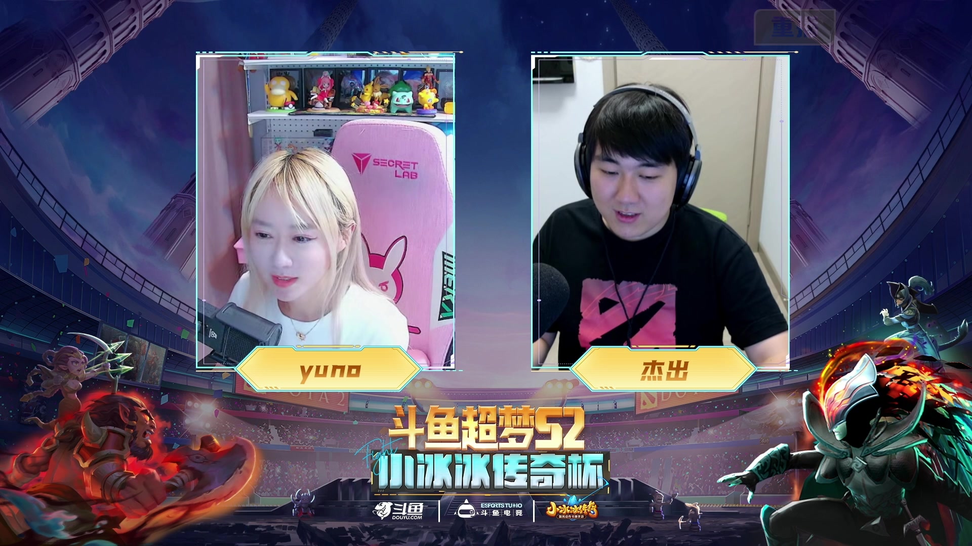【2024-08-27 10点场】DOTA2赛事直播：预告 27日15点 AB组争夺出现名额