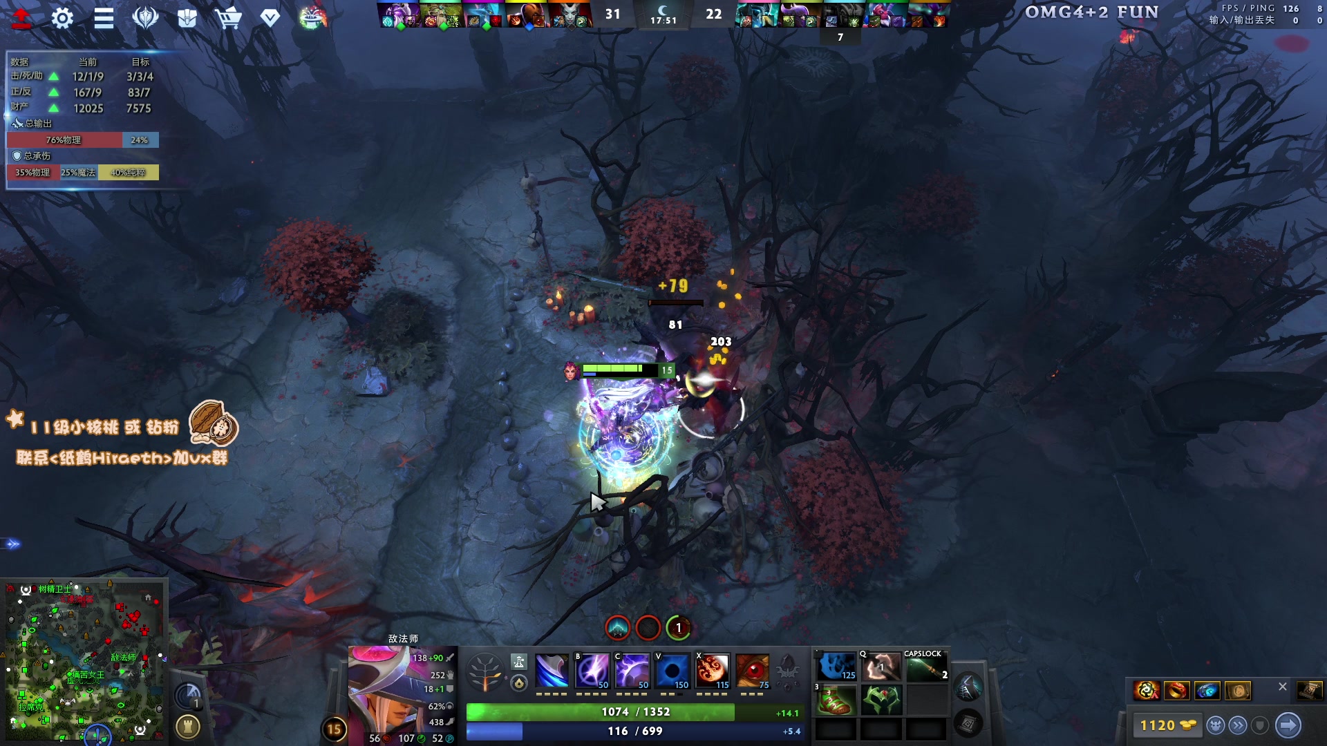 【2024-08-26 22点场】sakira丶hao：4+2莎莎莎！！！