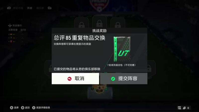 【2024-08-25 15点场】徐兴发1993：小永动机开启