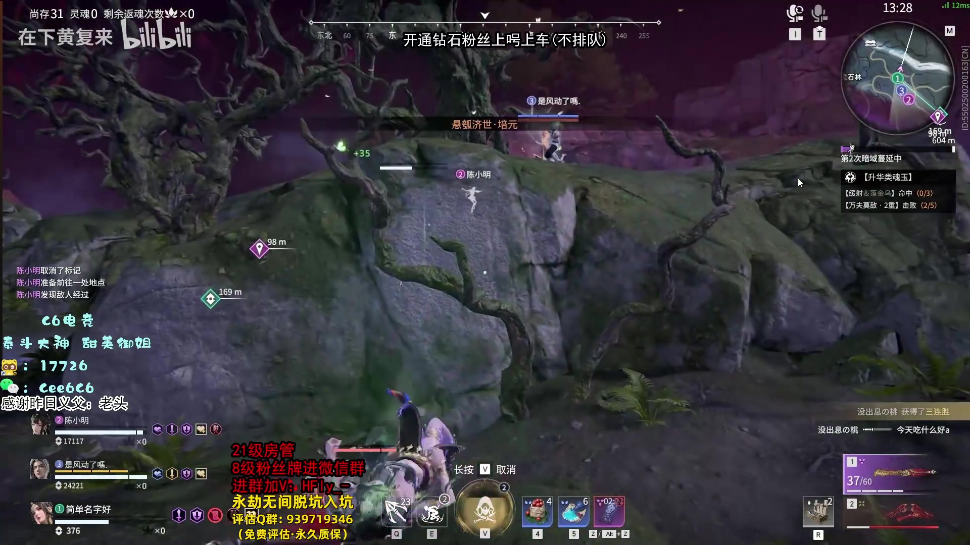 【2024-08-27 12点场】在下黄复来：【黄复来】拳刃链接大脑，闯步代替思考！