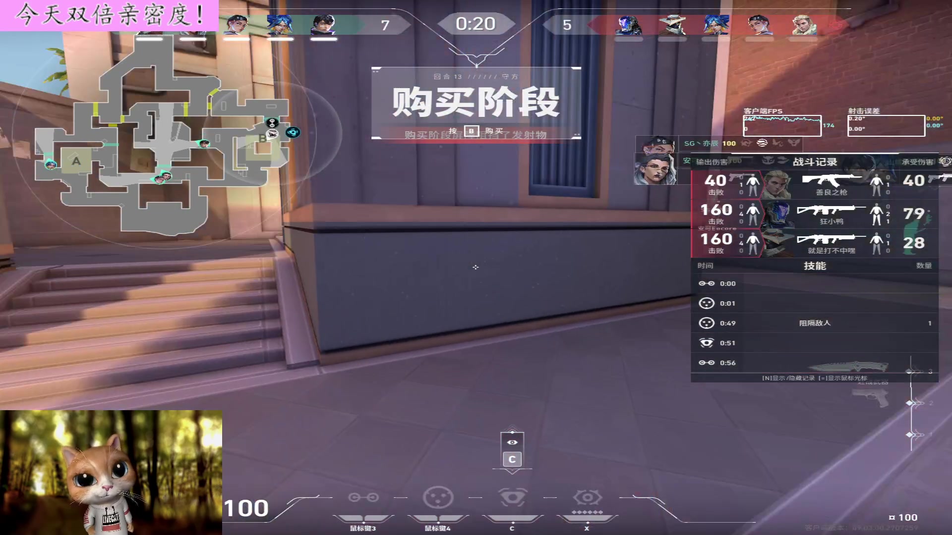 【2024-08-27 01点场】阿福Afuuu：双倍亲密度：前路万难，唯你作伴