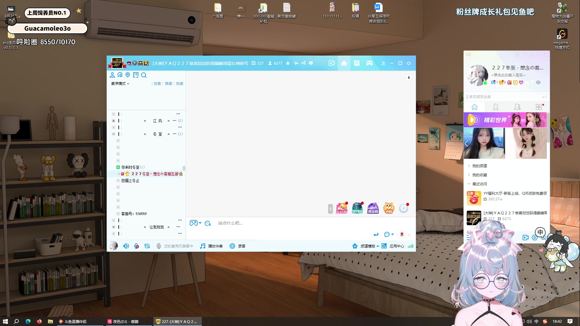 【2024-08-27 18点场】小盒子o3o：【双倍】先绝地再致命公司