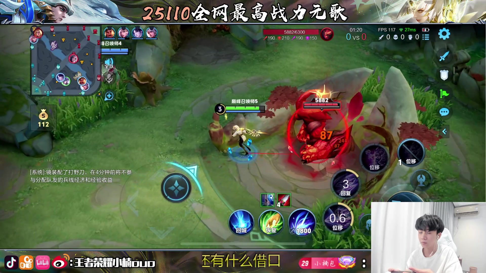 【2024-08-26 23点场】小楠ouo：心如止水（白银双倍）