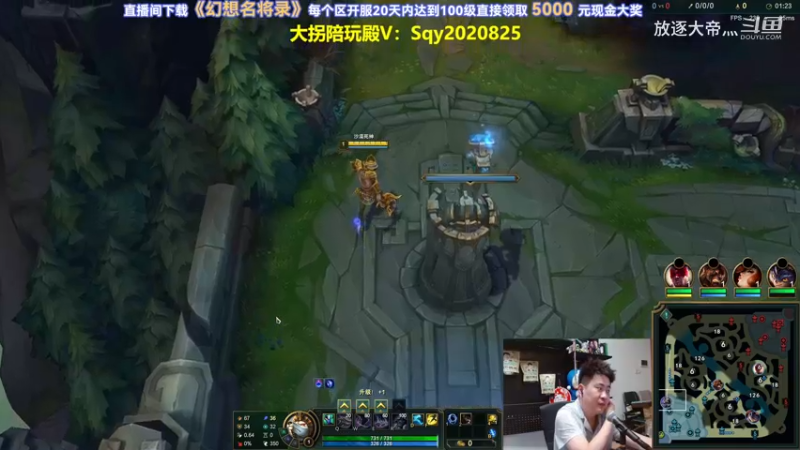 P6 狗头对线梦多