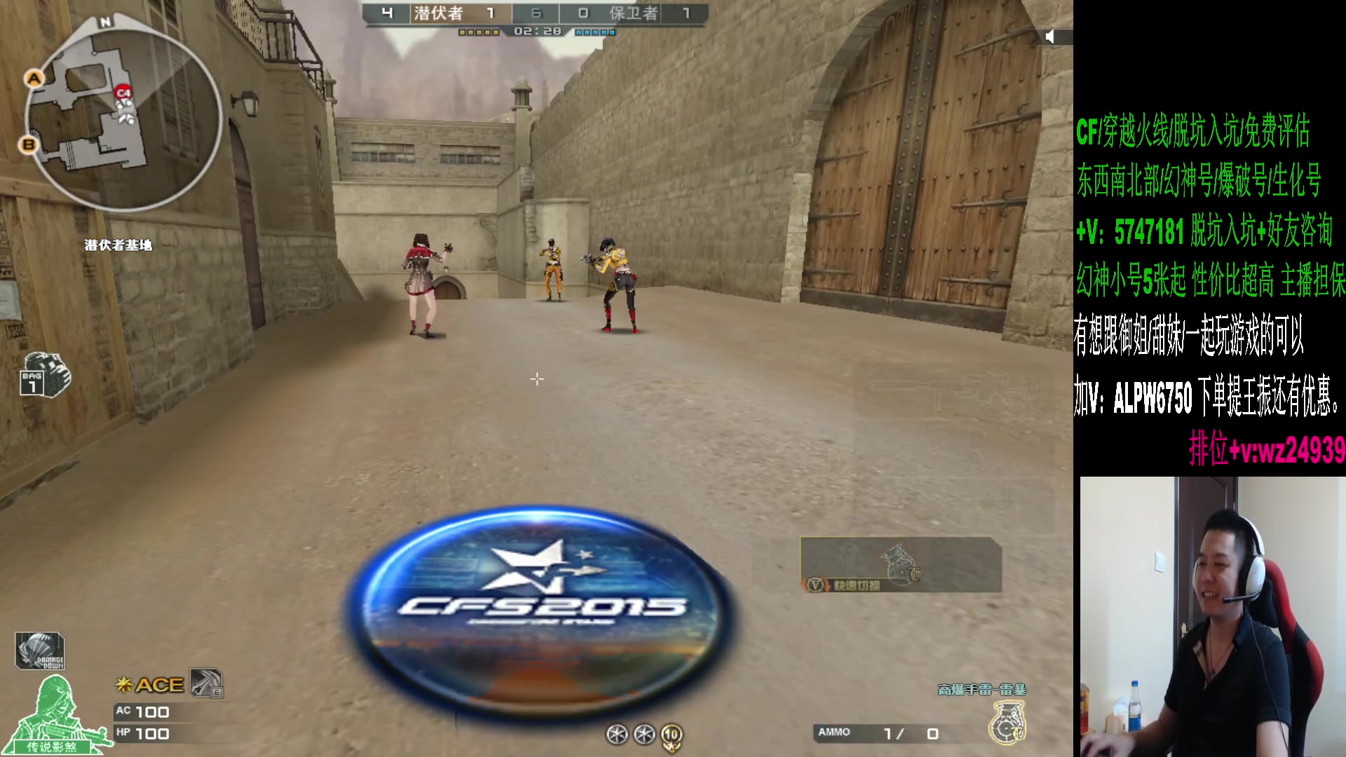 【2024-08-27 06点场】CF王振：幻神荣耀巅峰/斗鱼QBZ/毁灭/炼狱