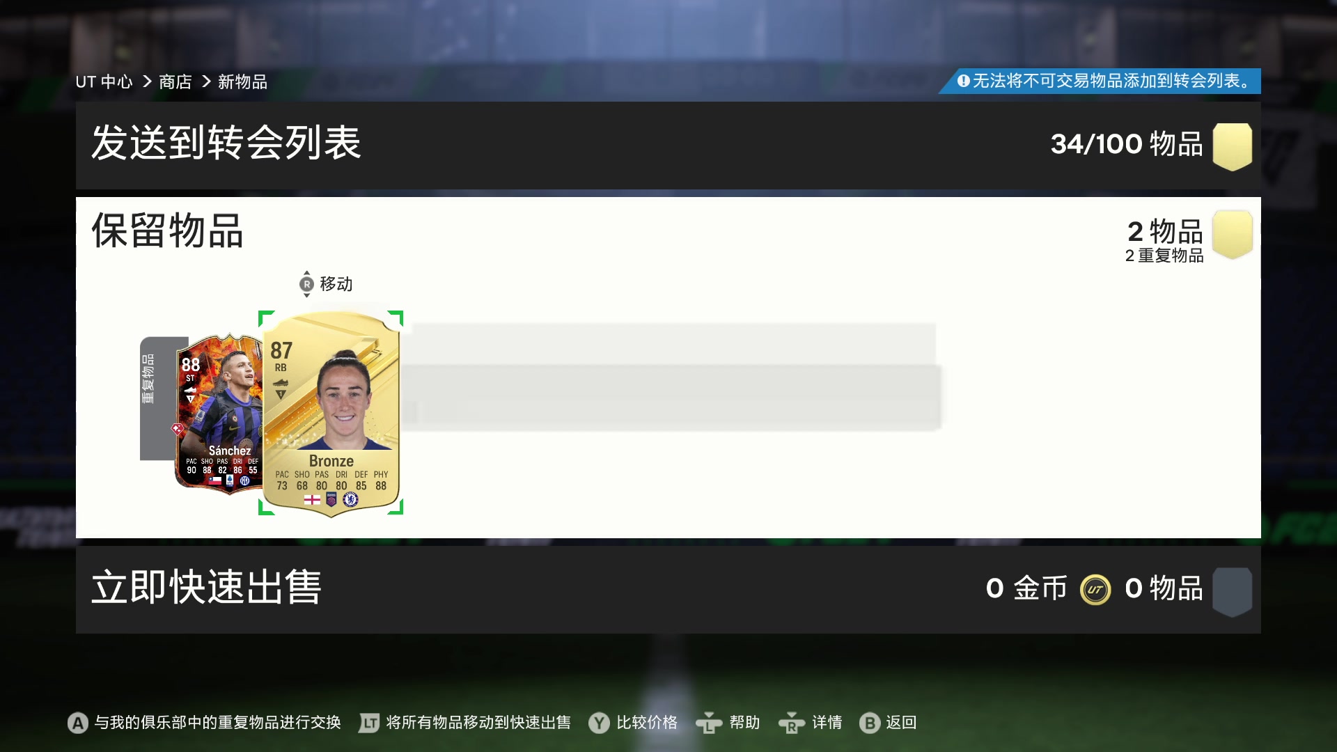 【2024-08-26 12点场】徐兴发1993：小永动机开启