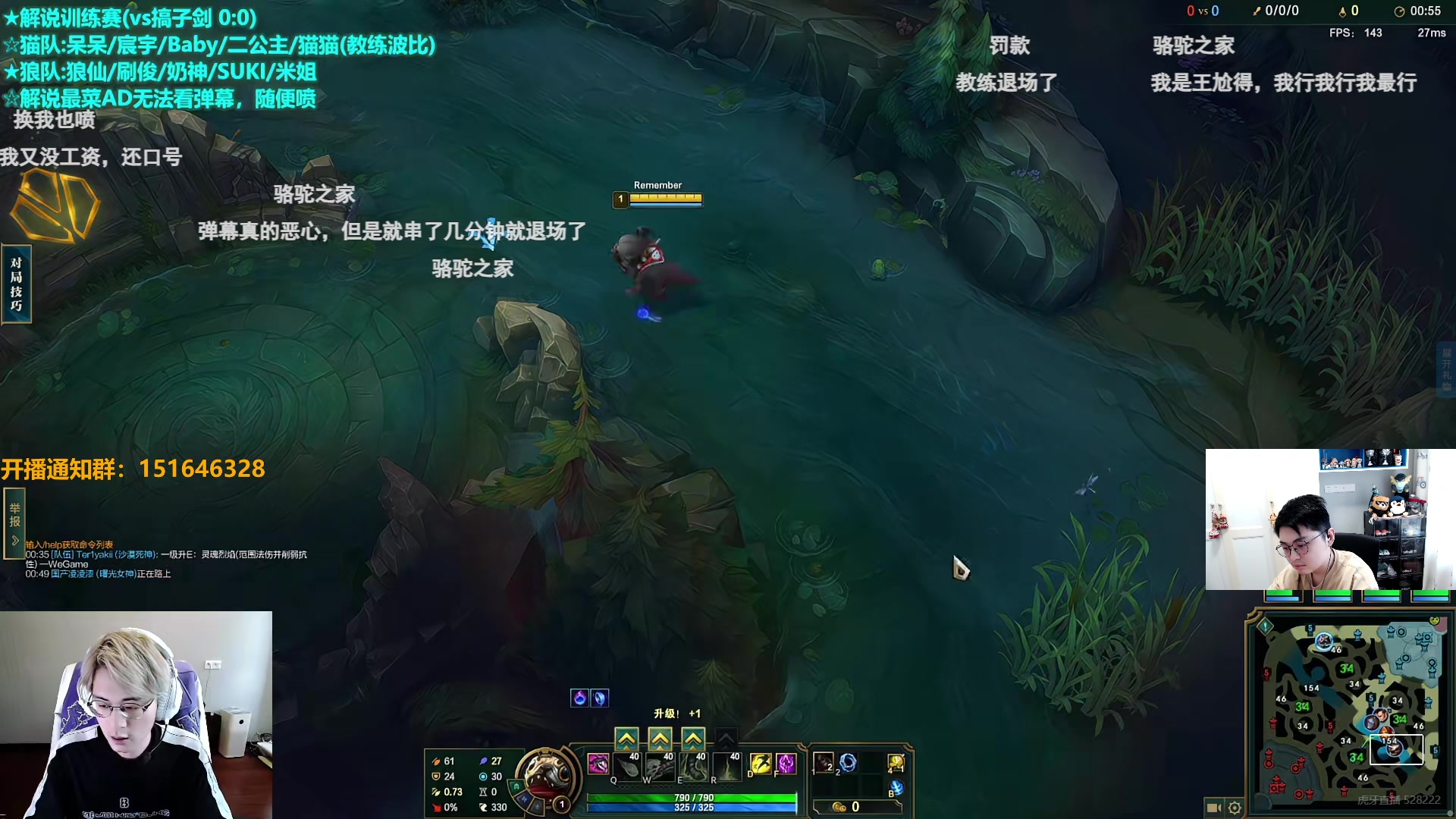 【2024-08-26 15点场】解说雨童：解说雨童：休闲时间到！