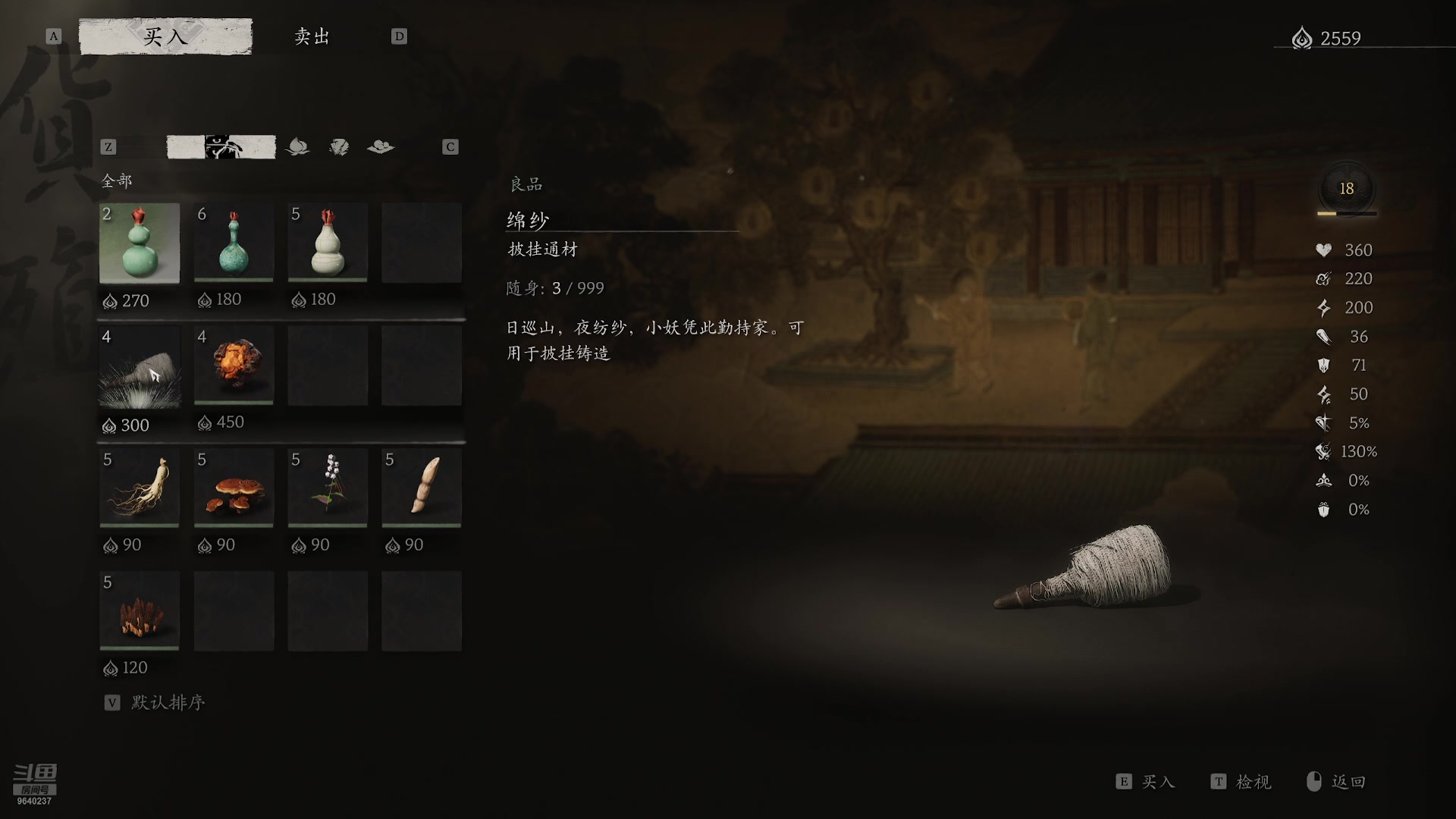 【2024-8-26 11点场】情与老歌uu:开整开整开整 9640237