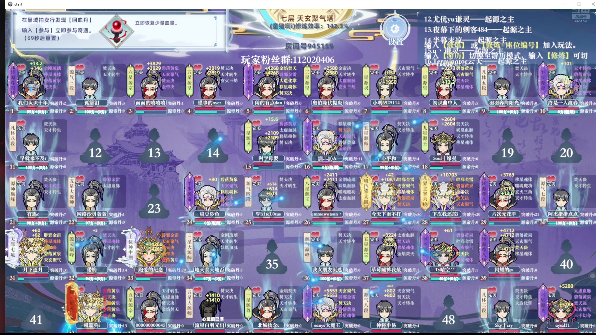 【2024-08-27 09点场】童猪啊i：双倍）晚上好